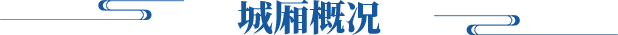 秀嶼概況