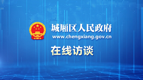深化“高效辦成一件事”改革  提升企業(yè)群眾滿(mǎn)意度獲得感